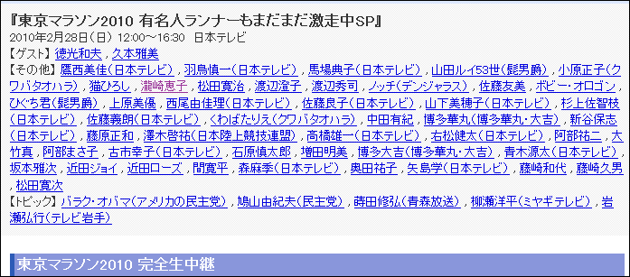 猫ひろしの嫁は瀧崎恵子身長や趣味は 出会いや結婚した理由は 一日一生 読むくすり お役立ち記事満載サイトへようこそ