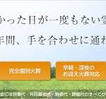 深澤里奈の離婚や再婚相手はいる 今現在茶道教室を開催 料金や場所は 一日一生 読むくすり お役立ち記事満載サイトへようこそ